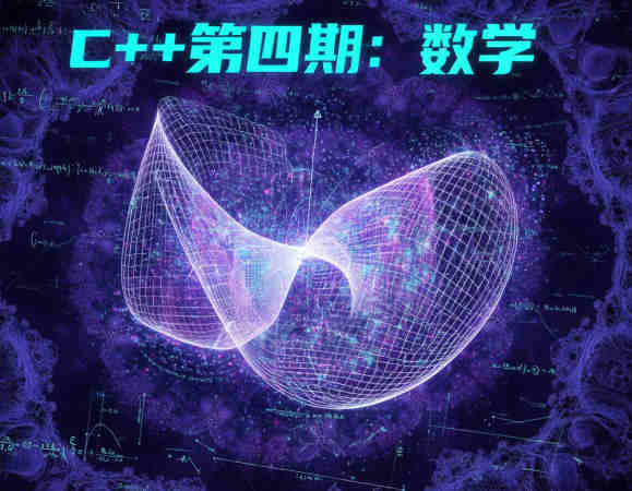course image