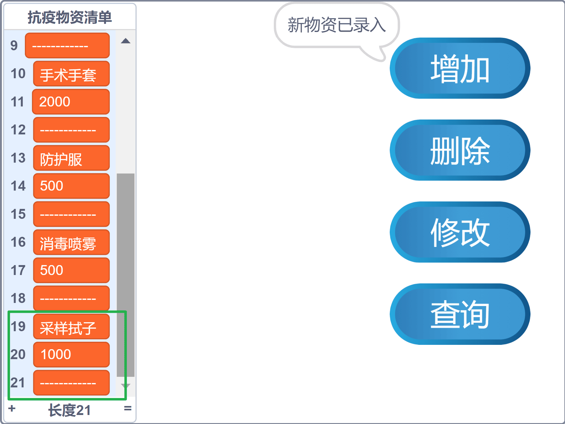 undefined