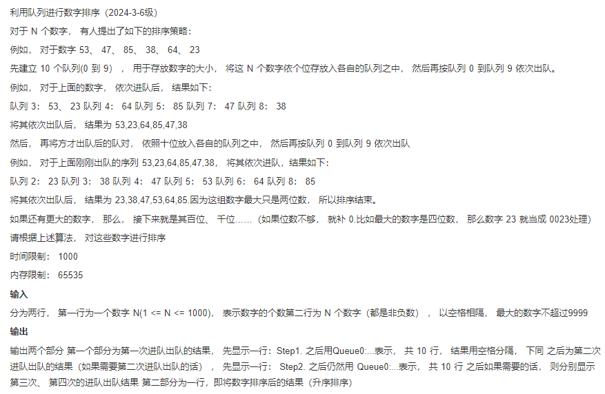 第四.png