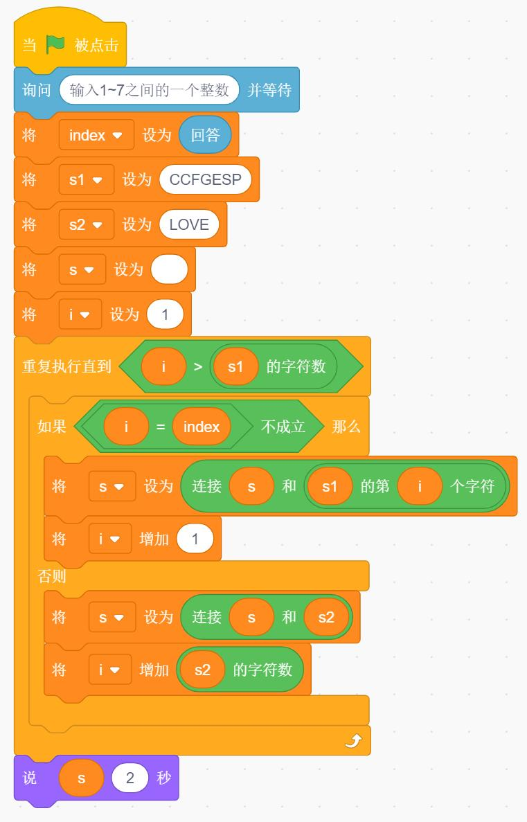 8.png