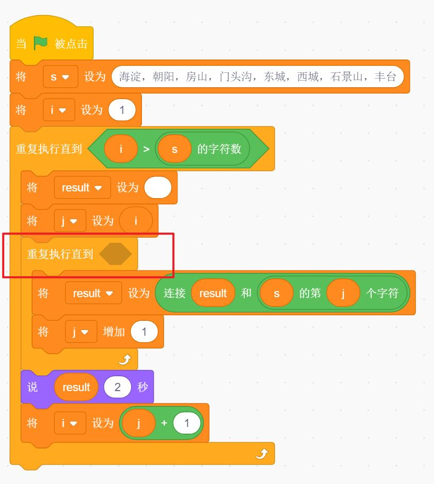 P9-2.png