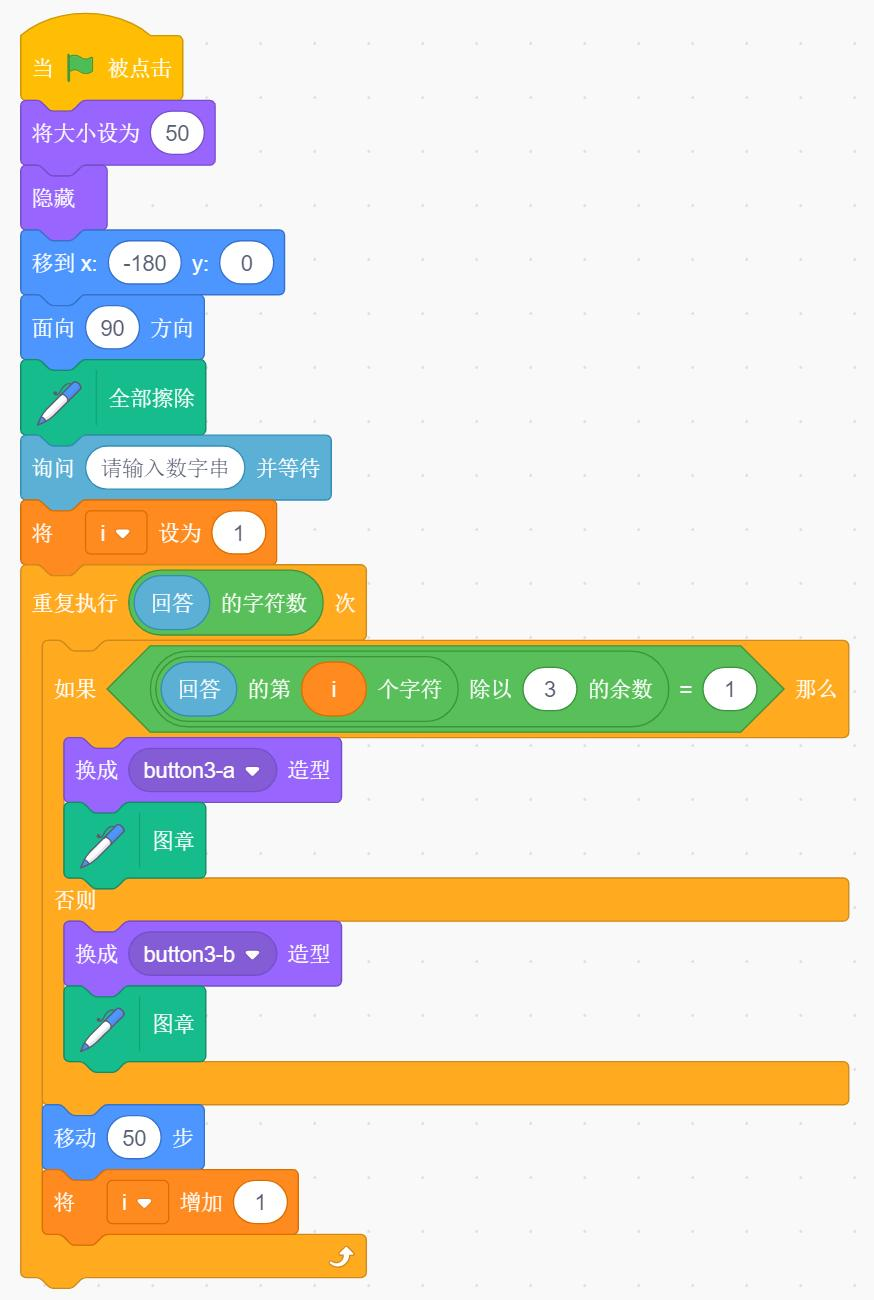 P3-2.png
