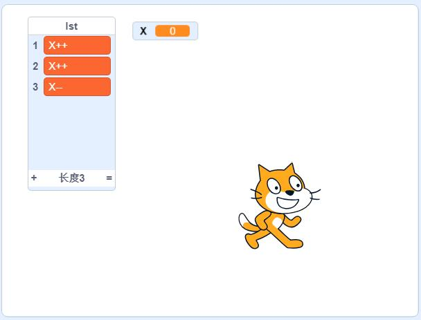 计算最终值1.png