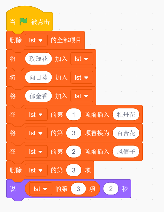 8.png