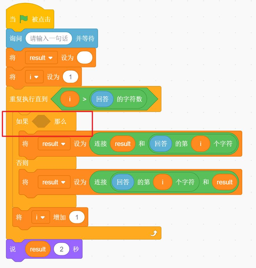 P3-2.png