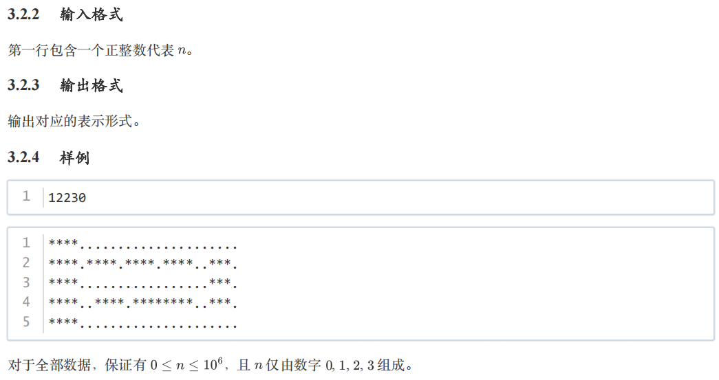 微信图片_20250122172004.png