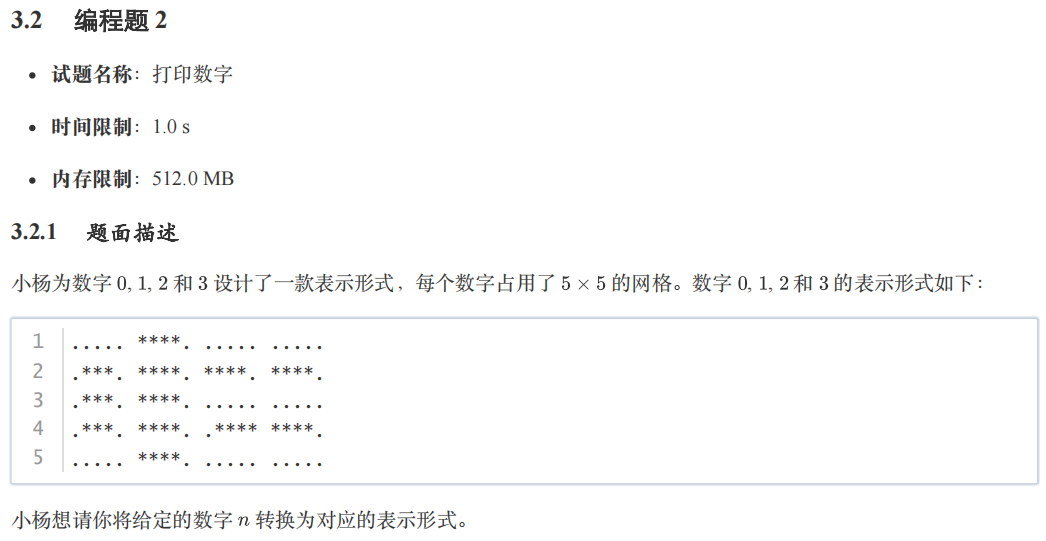 微信图片_20250122171942.png