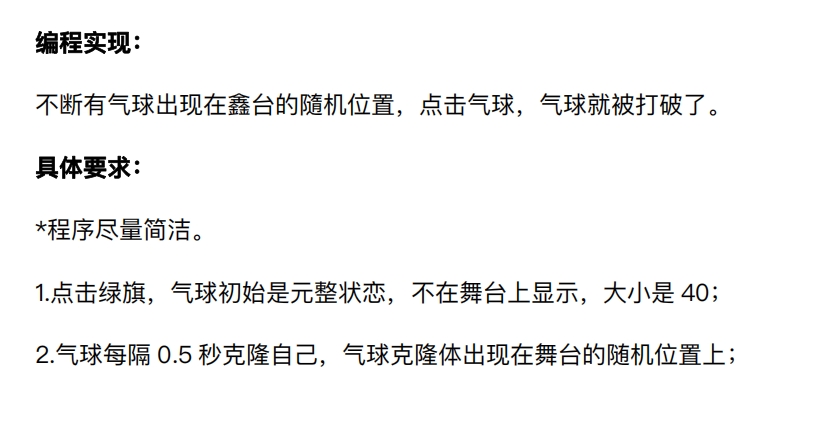 微信截图_20250328155145.png