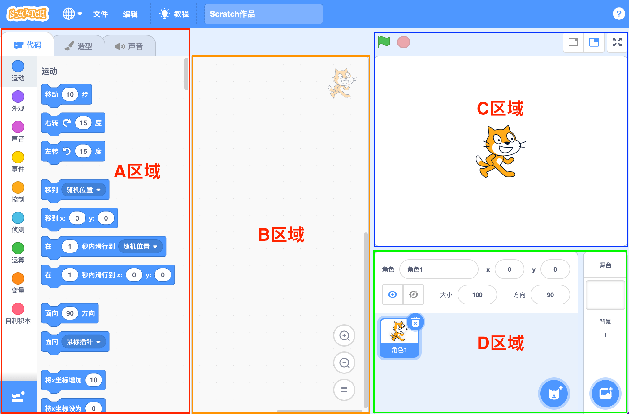 3题目.png