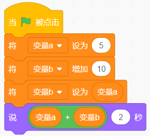 15题目.png