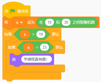 23题目.png