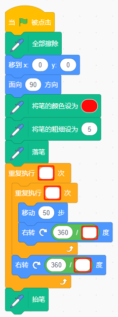 5题目2.png