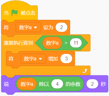 8题目.png
