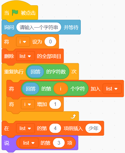 5题目.png
