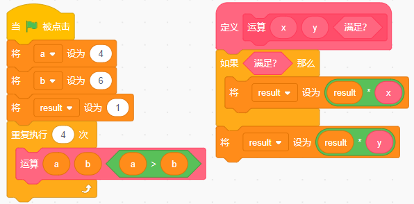 4题目.png