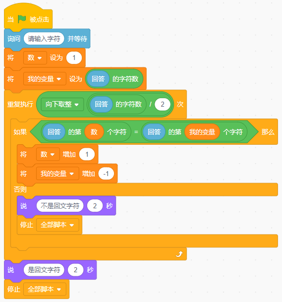 11题目.png