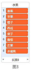 18题目3.png