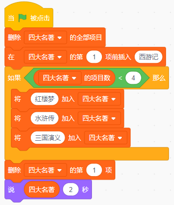 14题目.png