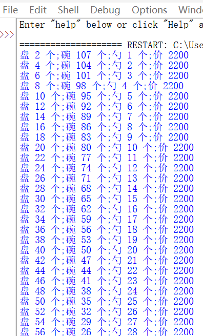 20250822092625_2265.png