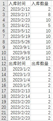 20250822092045_0339.png
