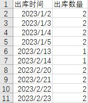 20250822092037_2832.png